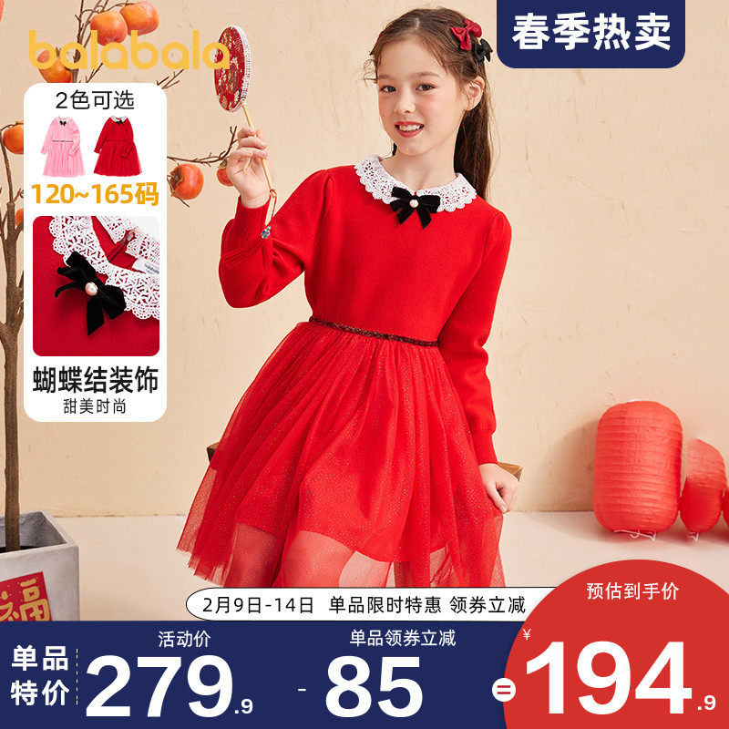 巴拉巴拉女童连衣裙中大童蕾丝裙儿童红色公主裙新年裙子秋冬童装