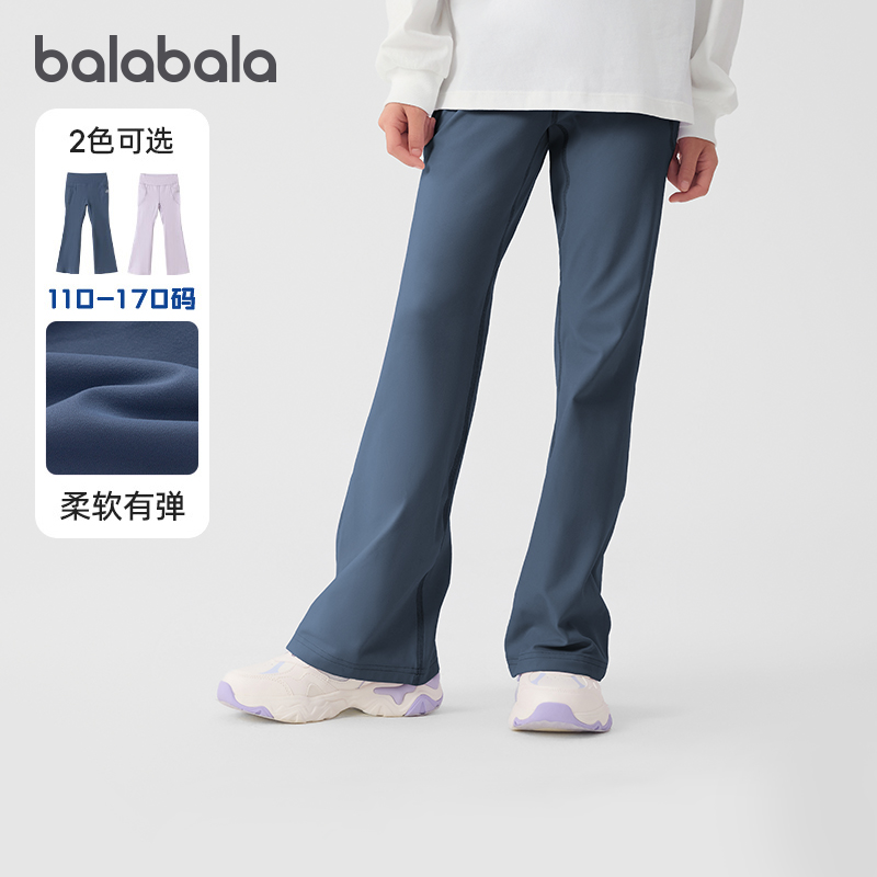 巴拉巴拉女童运动裤中大童喇叭裤