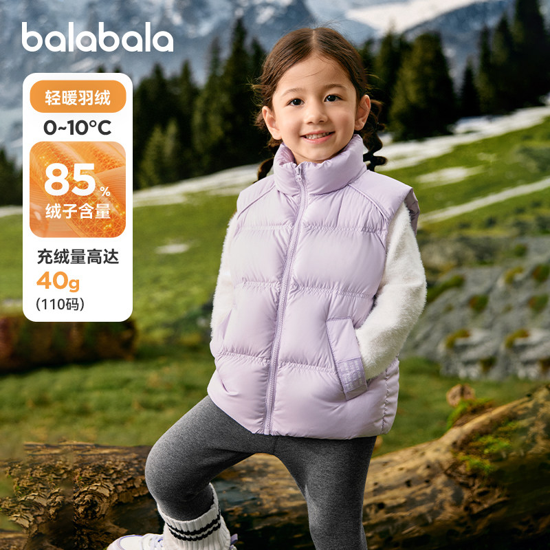 巴拉巴拉女童羽绒马甲宝宝背心外套男童加厚上衣2025冬季新款童装,童装/婴儿装/亲子装,羽绒马甲,淘宝优惠券,粉丝福利购,淘宝优惠卷