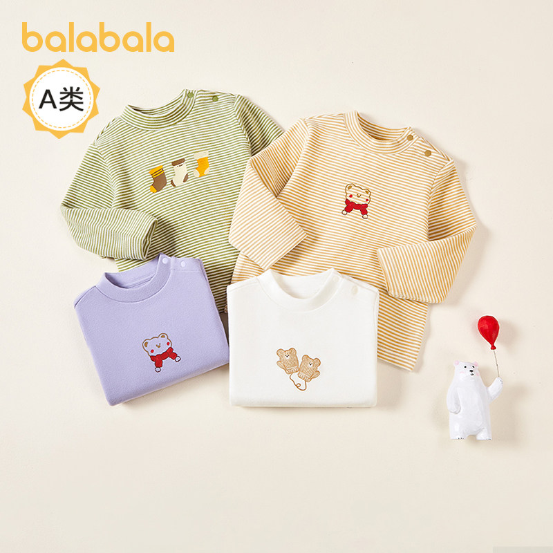 巴拉巴拉婴儿打底衫男女童加厚内搭上衣宝宝长袖T恤儿童冬装新款,童装/婴儿装/亲子装,T恤,淘宝优惠券,粉丝福利购,淘宝优惠卷