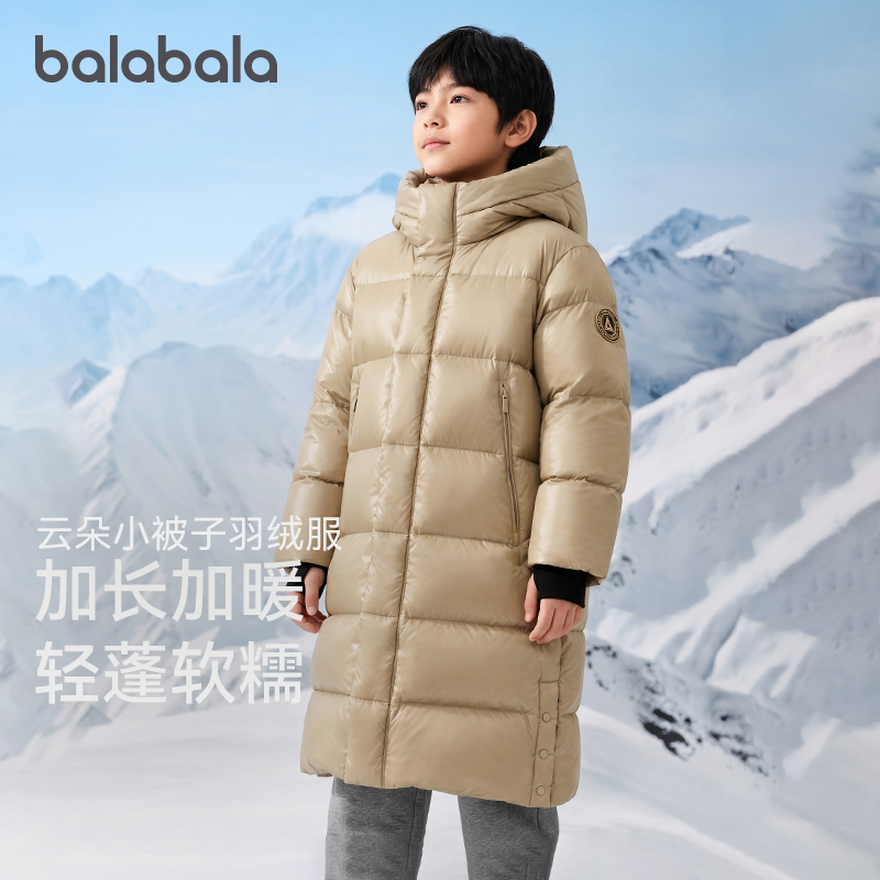 巴拉巴拉儿童羽绒长款加厚滑雪服