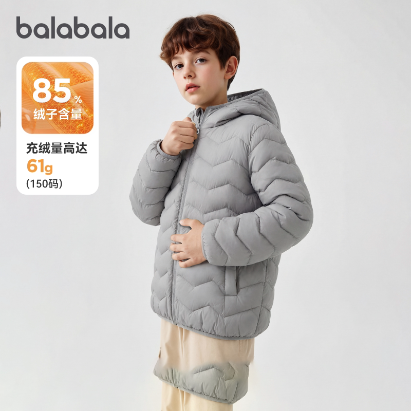 巴拉巴拉儿童羽绒服男童女童轻薄外套中大童宝宝冬装2026新款童装