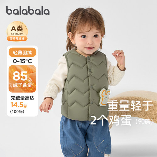 巴拉巴拉婴儿羽绒马甲男童背心