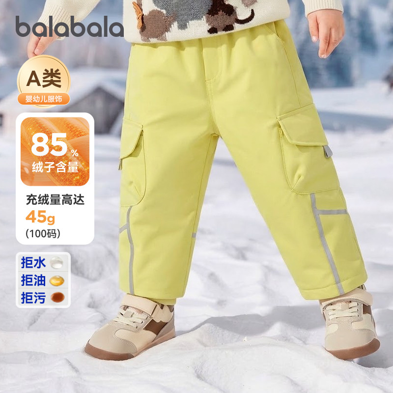 巴拉儿童羽绒裤宝宝冬季加厚裤子