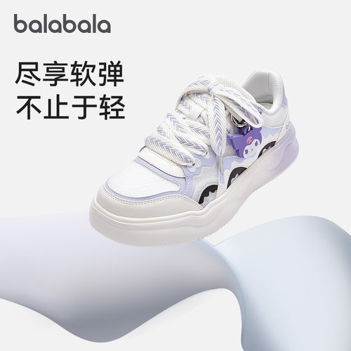 巴拉女童板鞋儿童鞋库洛米美乐蒂