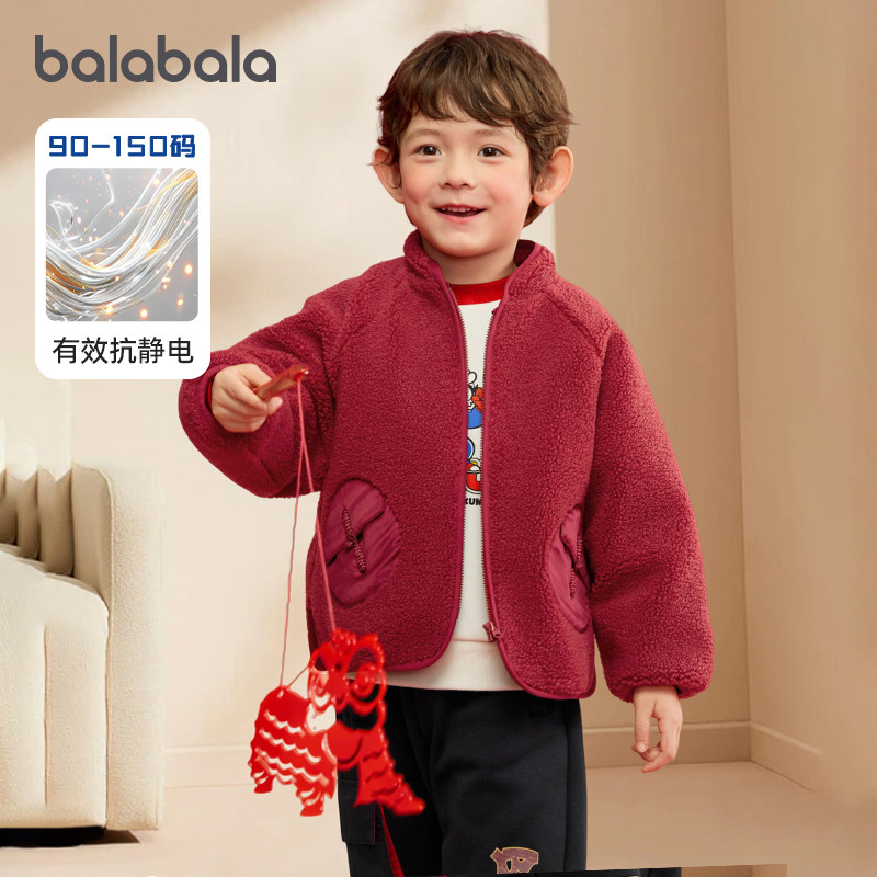 巴拉巴拉男童外套宝宝红色开衫儿童加厚棉服摇粒绒2026春新款童装