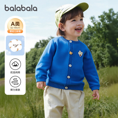 巴拉巴拉婴儿毛衣男童针织衫上衣