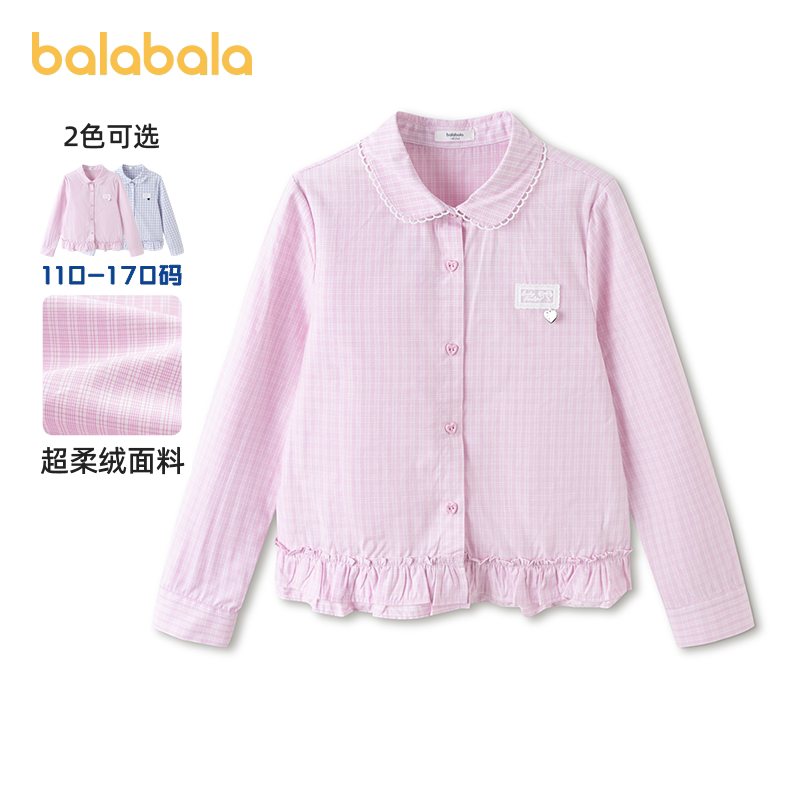 巴拉巴拉女童衬衫中大童格子衬衣