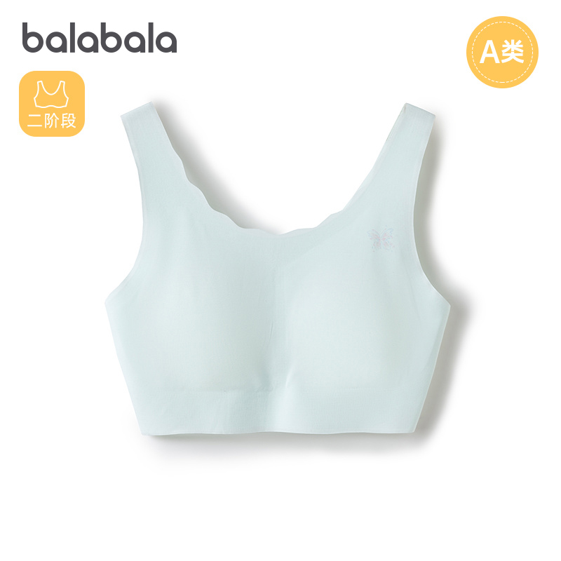 巴拉巴拉文胸女童防凸點小背心軟