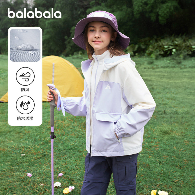 巴拉巴拉儿童外套女童冲锋三合一衣服大童两件套2026春装新款童装,童装/婴儿装/亲子装,儿童冲锋衣,淘宝优惠券,粉丝福利购,淘宝优惠卷
