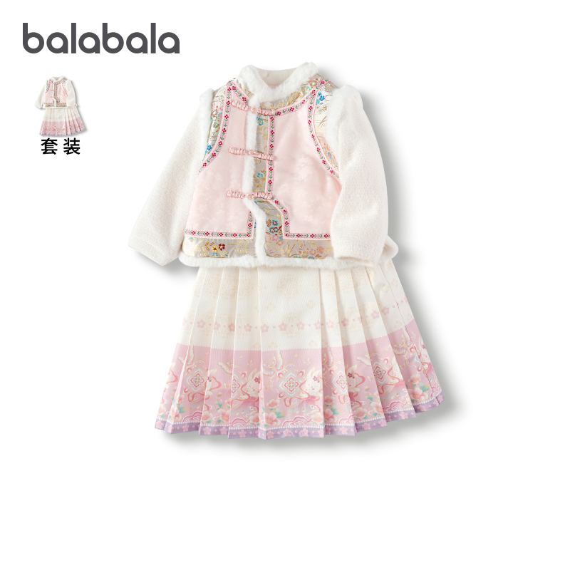 马面裙套装，国风提花织锦