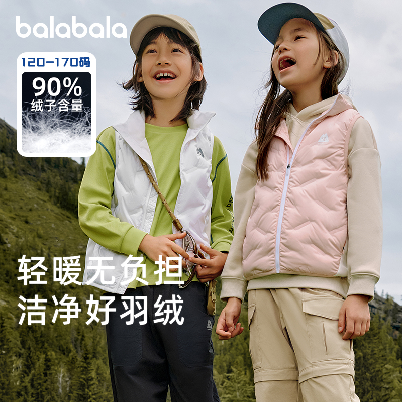 巴拉巴拉羽绒马甲儿童保暖外套潮