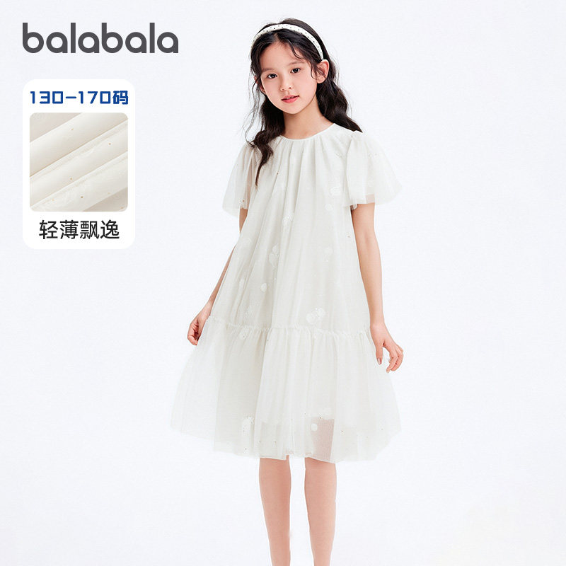 巴拉巴拉女童连衣裙中大童网纱公主裙儿童甜美裙子夏装新款童装潮