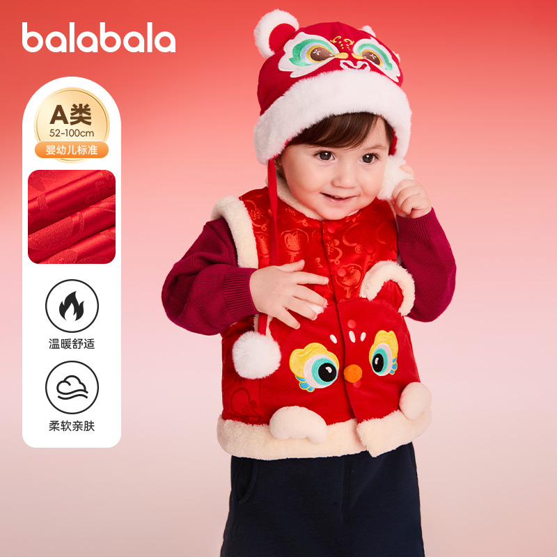 巴拉巴拉婴儿马甲宝宝红色拜年服