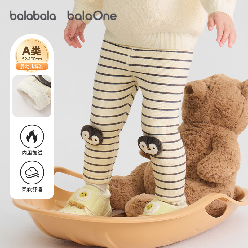 巴拉巴拉婴儿打底裤女童宝宝休闲长裤紧身裤儿童裤子冬装新款童装