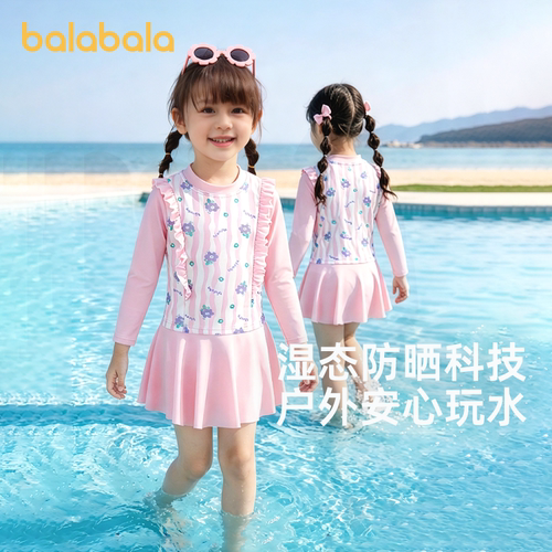 巴拉巴拉balaOne分体泳装防晒