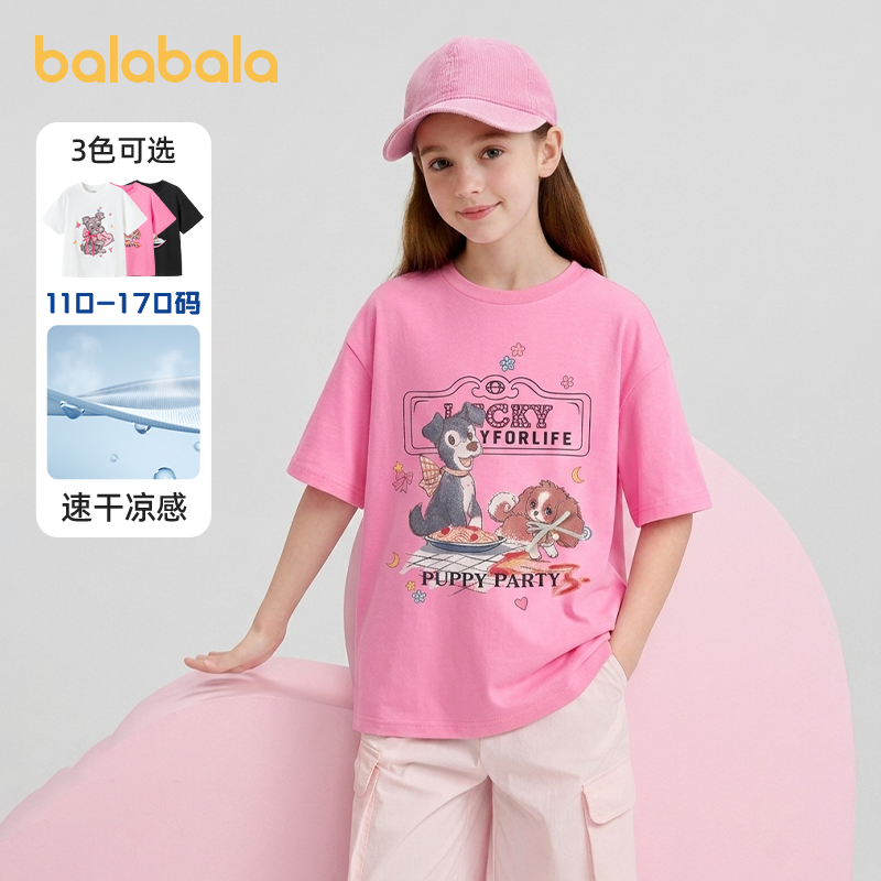 商场同款巴拉巴拉女童短袖t恤中大童速干上衣夏季童装儿童韩范潮t