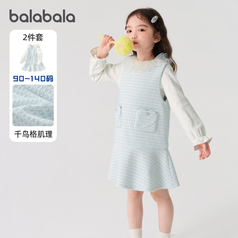 巴拉巴拉女童连衣裙套装宝宝小香风精致两件套秋季新款童装时尚潮,童装/婴儿装/亲子装,套装,淘宝优惠券,粉丝福利购,淘宝优惠卷
