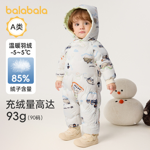 巴拉巴拉婴儿羽绒服连体衣男童抱衣爬服宝宝外出服儿童冬装童装厚