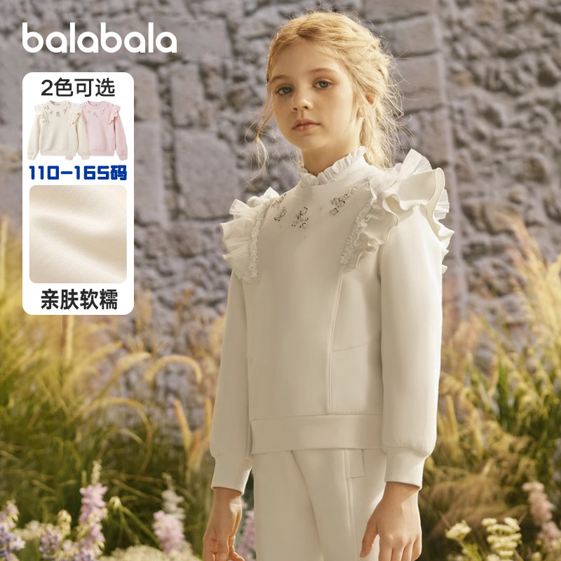 巴拉巴拉女童长袖卫衣中大童圆领打底衫儿童保暖上衣秋装新款童装,童装/婴儿装/亲子装,卫衣/绒衫,淘宝优惠券,粉丝福利购,淘宝优惠卷
