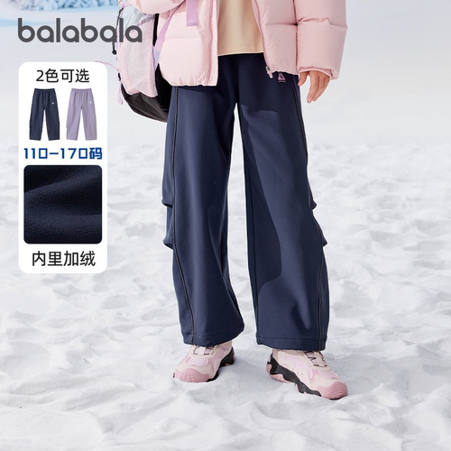 巴拉儿童加绒裤子女童加厚运动裤