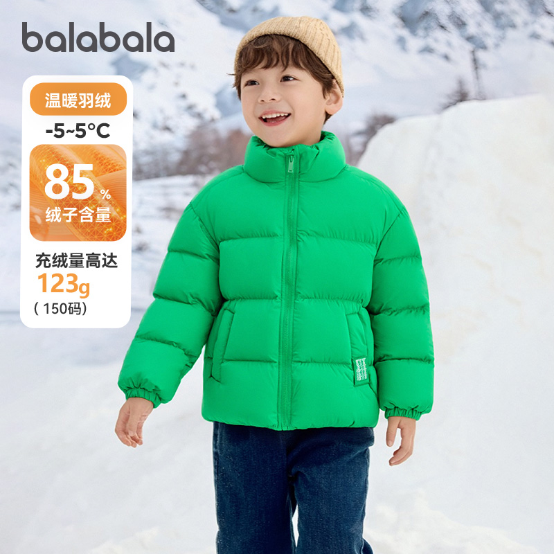 天猫服饰新风潮，限时特惠~