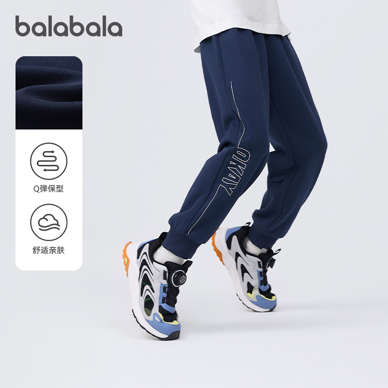 巴拉巴拉男童运动裤儿童束脚裤子大童休闲长裤2025秋季新款童装潮,童装/婴儿装/亲子装,裤子,淘宝优惠券,粉丝福利购,淘宝优惠卷