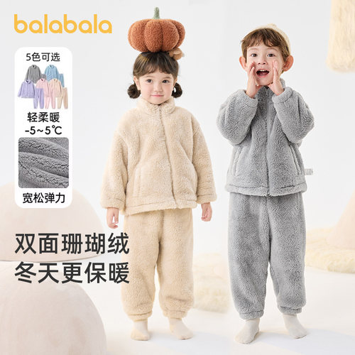 巴拉巴拉男童女童家居服儿童睡衣