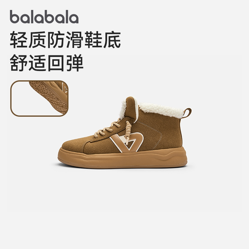巴拉巴拉男童休闲鞋轻便软生活鞋