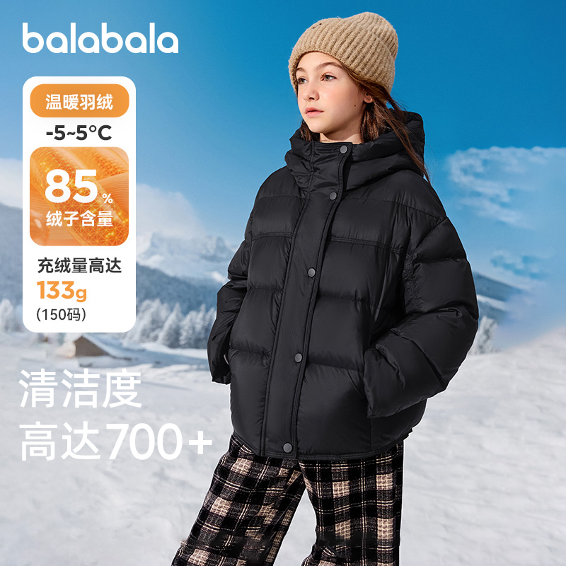 巴拉巴拉女童羽绒服儿童面包服厚