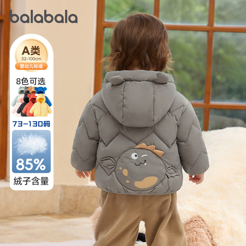巴拉巴拉婴儿羽绒服男童女童轻薄短款外套宝宝冬装反季新款童装潮