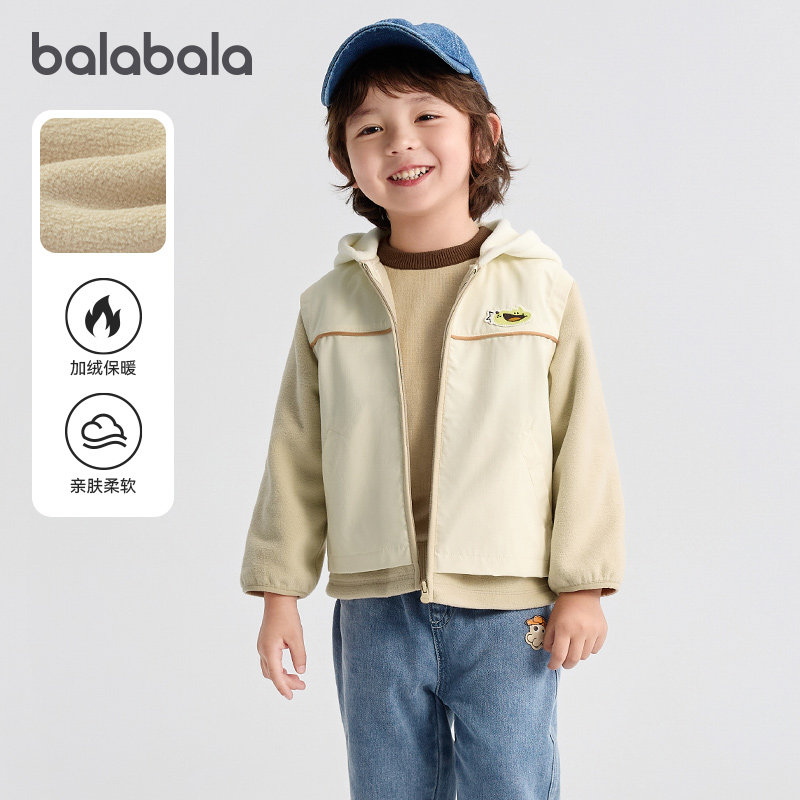 巴拉巴拉儿童外套男童上衣小童运动夹克上衣宝宝开衫春季新款童装
