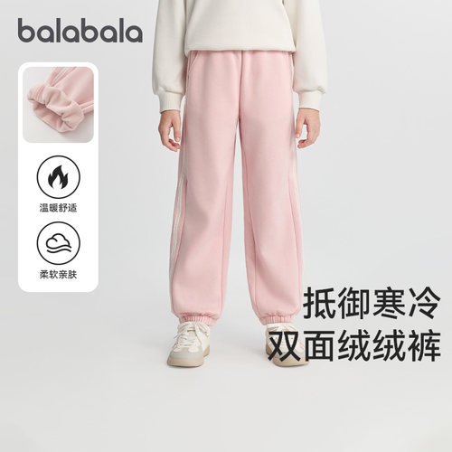 巴拉巴拉balaOne裤子女童运动裤