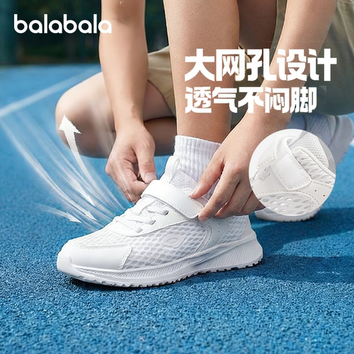 巴拉巴拉运动鞋男女潮流轻便跑鞋
