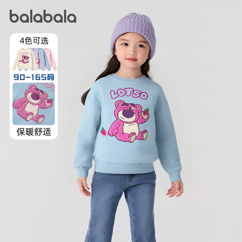 巴拉巴拉女童毛衣针织衫打底毛衫