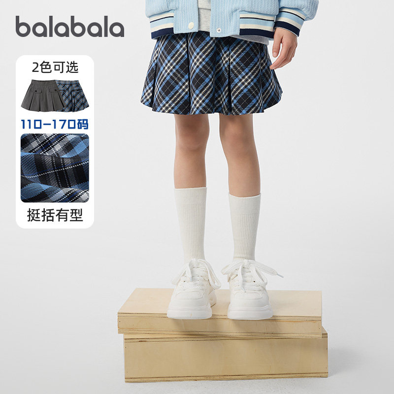 巴拉巴拉女童半身裙儿童格外百褶裙秋装新款童装女大童巨好看半裙