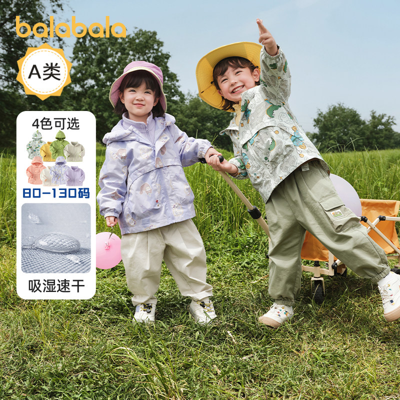 巴拉巴拉女童外套小童宝宝三合一上衣儿童休闲两件套秋季新款童装,童装/婴儿装/亲子装,普通外套,淘宝优惠券,粉丝福利购,淘宝优惠卷