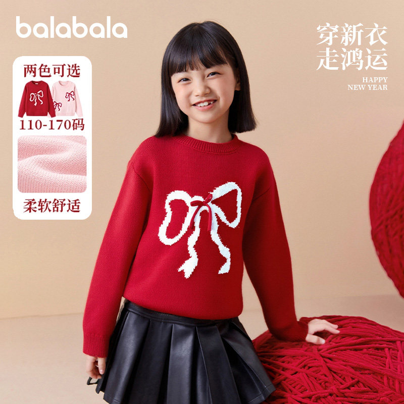 巴拉巴拉女童毛衣中大童洋气针织衫儿童红色过年衣服秋冬新款童装,童装/婴儿装/亲子装,毛衣/针织衫,淘宝优惠券,粉丝福利购,淘宝优惠卷