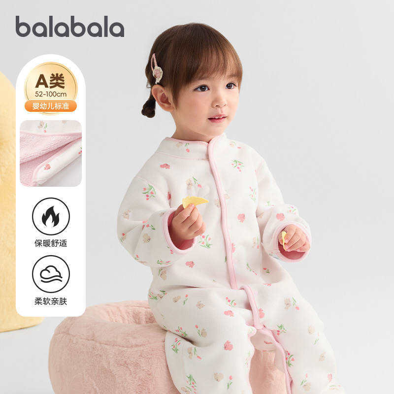 巴拉巴拉婴儿加绒连体衣男童夹棉