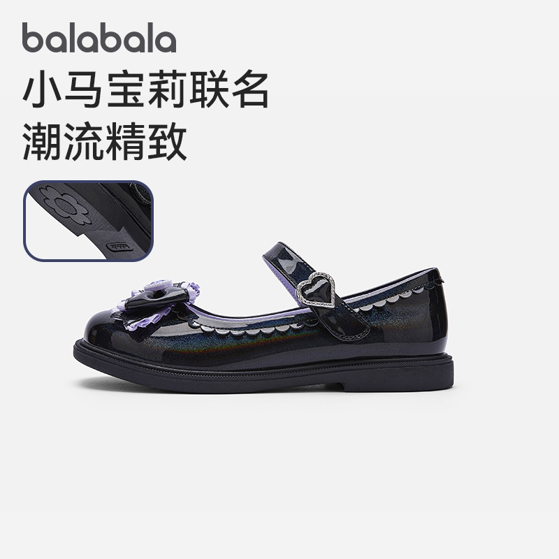 巴拉巴拉休闲鞋女时髦联名生活鞋