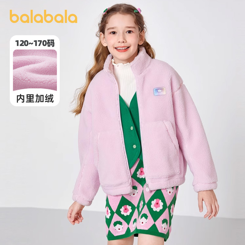 巴拉巴拉女童秋冬季立领外套