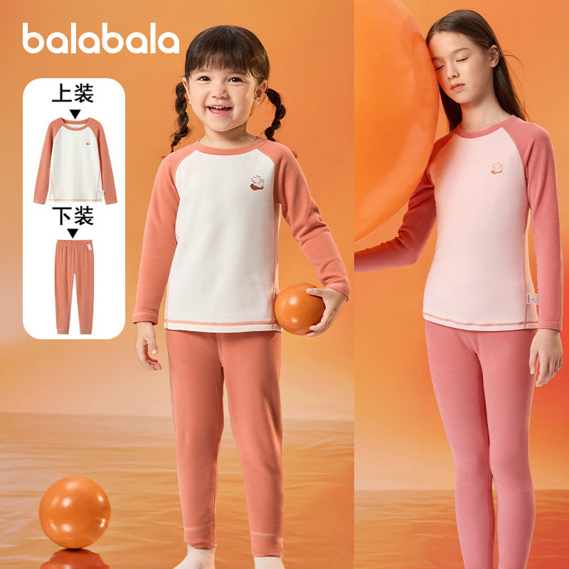 巴拉巴拉女童内衣套装中大童发热秋衣秋裤套装冬装新款儿童童装小,童装/婴儿装/亲子装,内衣套装,淘宝优惠券,粉丝福利购,淘宝优惠卷
