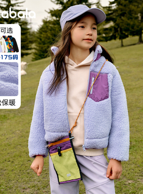 bp巴拉巴拉女童摇粒绒外套大童立领上衣儿童加厚上衣冬装新款童装