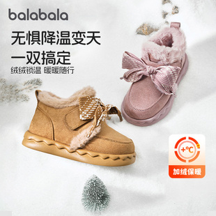 巴拉巴拉女童雪地靴儿童加绒棉靴大童保暖鞋子防滑冬季新款童鞋厚