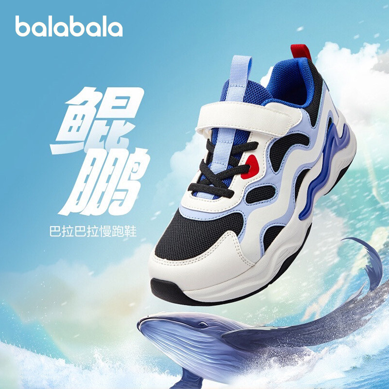 巴拉巴拉男童防滑运动鞋女童软底透气鞋子儿童跑步鞋2025秋季童鞋,童鞋/婴儿鞋/亲子鞋,运动鞋,淘宝优惠券,粉丝福利购,淘宝优惠卷