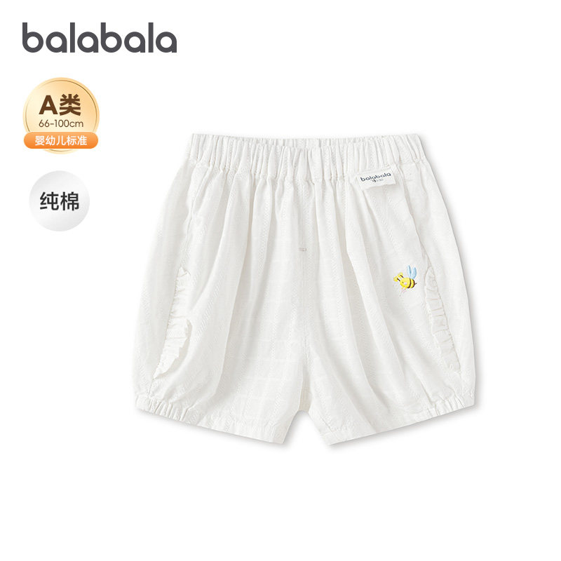 巴拉巴拉婴儿短裤宝宝纯棉裤子薄图片