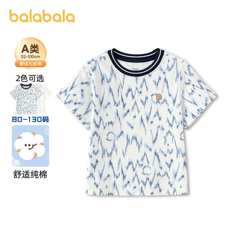 巴拉巴拉儿童短袖t恤男童纯棉打底衫宝宝衣服2026夏装新款上衣潮5