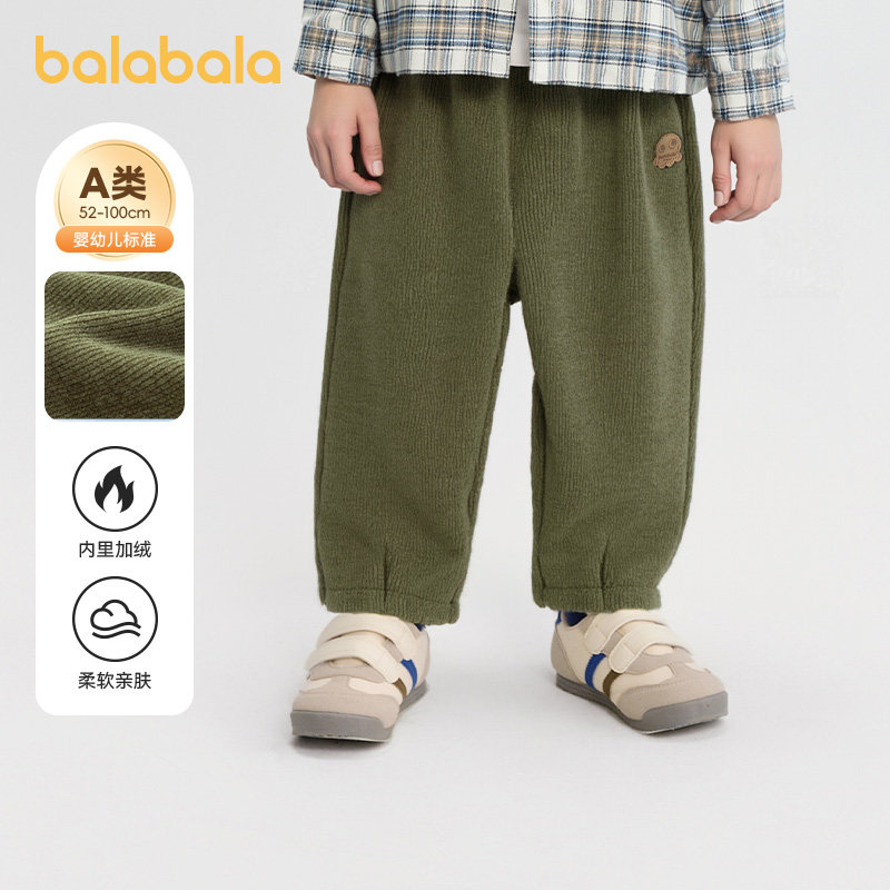商场同款巴拉巴拉男童长裤加绒儿童休闲直筒裤春冬裤子新款小