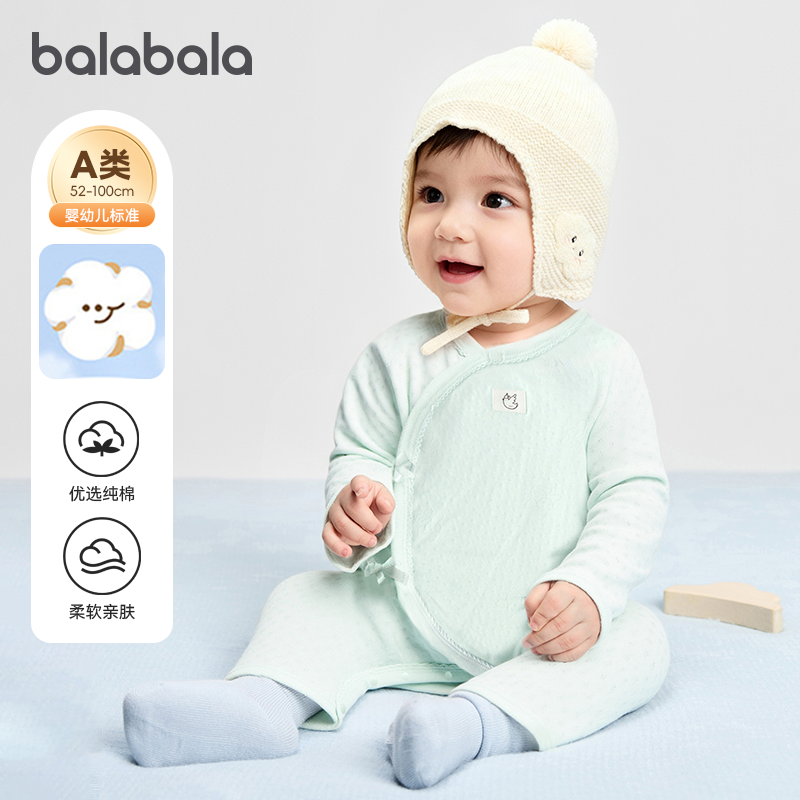 巴拉巴拉宝宝内着连体衣男女童