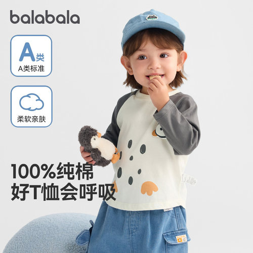 假两件设计，时尚洋气